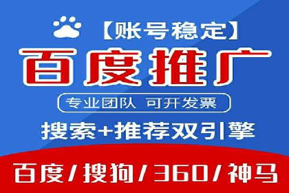 提升SEM效果：从数据看优化案例分析